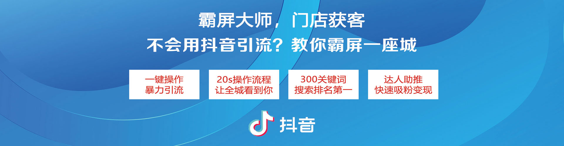 台江百度推广